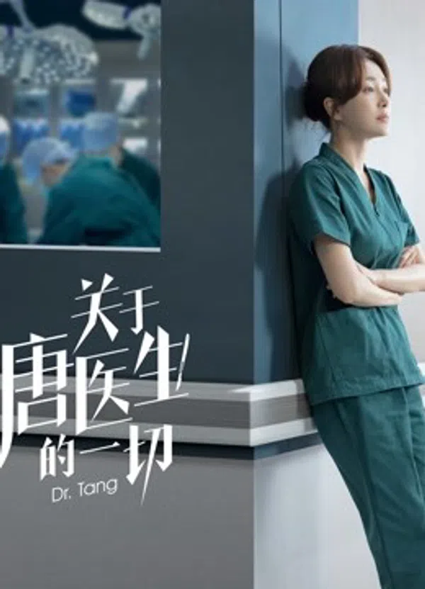Xem Phim Bác sĩ Đường Vietsub HD Online