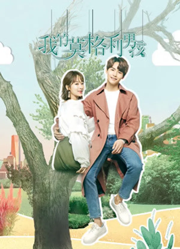 Xem Phim Chàng Trai Mạc Cách Ly Của Tôi ( Chàng Trai Mowgli Của Tôi ) Vietsub HD Online