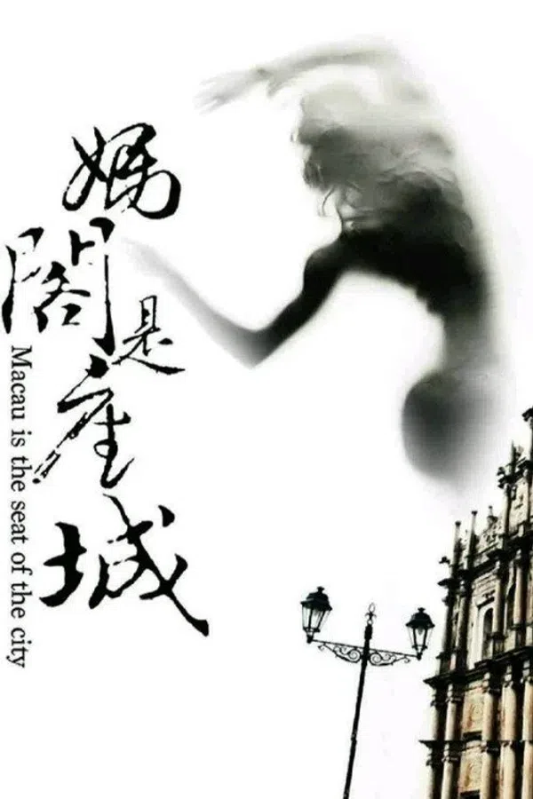 Poster phim Con Bạc trên PhimMoi