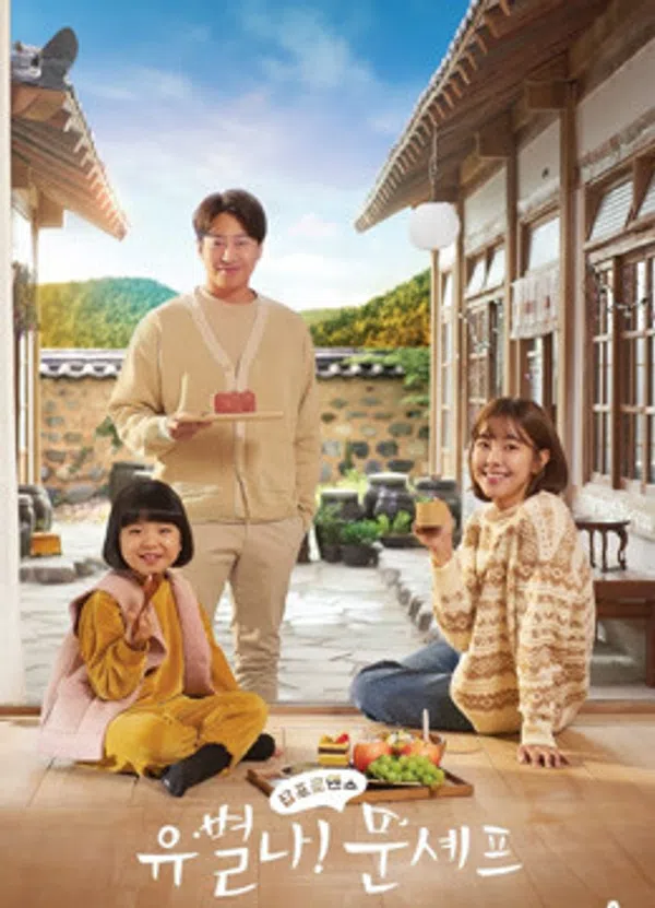 Xem Phim Đầu Bếp Lập Dị Vietsub HD Online