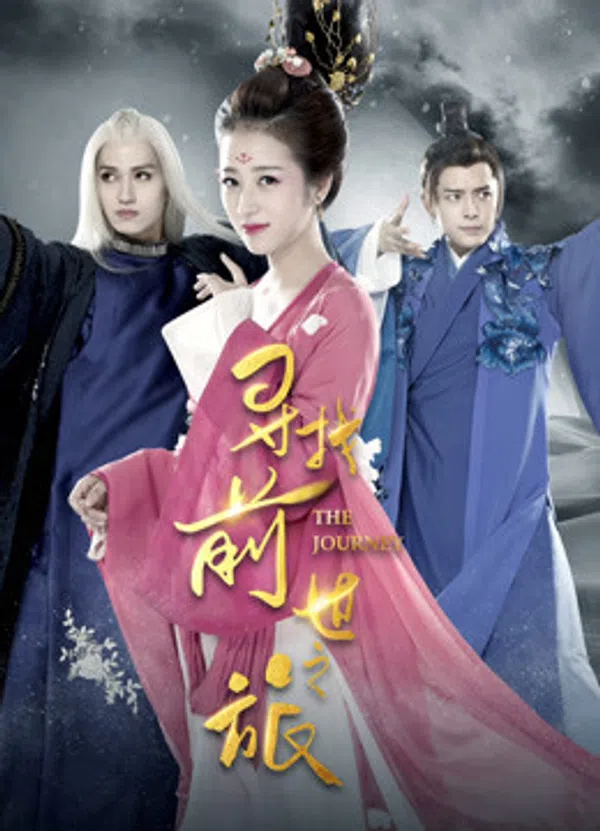 Xem Phim Hành Trình Tìm Lại Tiền Thế Vietsub HD Online