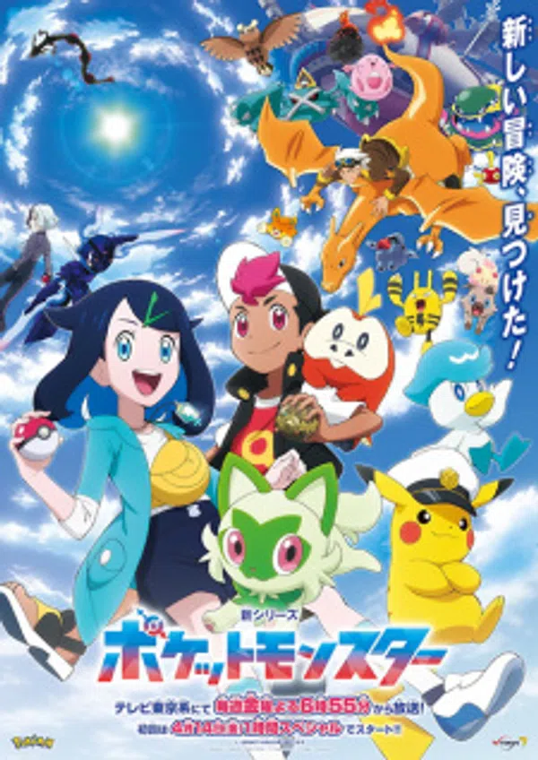 Poster phim Pokemon trên PhimMoi