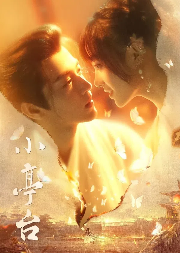 Xem Phim Tiểu Đình Đài Vietsub HD Online