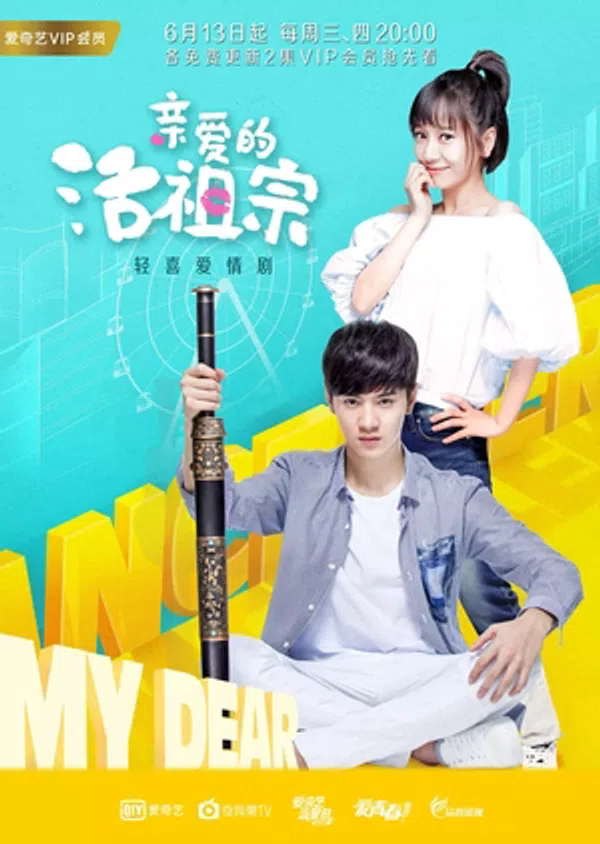 Xem Phim Tổ Tông Thân Yêu Của Tôi Vietsub HD Online